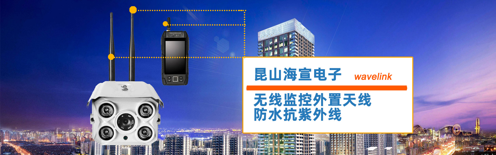 監(jiān)控設(shè)備天線(xiàn)，監(jiān)控天線(xiàn)，物聯(lián)網(wǎng)天線(xiàn)